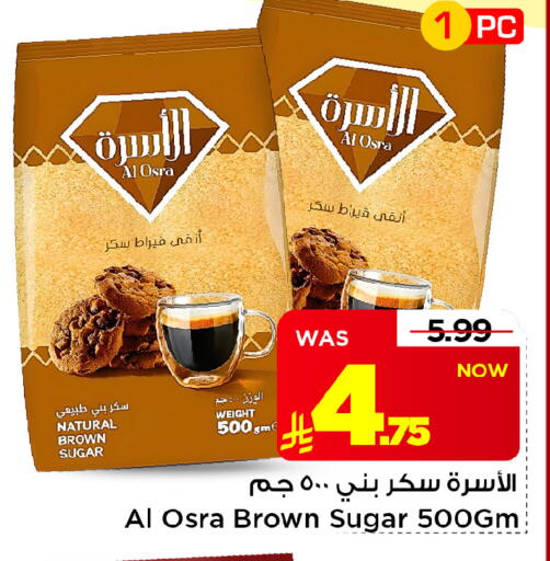available at مارك & سيف in مملكة العربية السعودية, السعودية, سعودية - الخبر‎