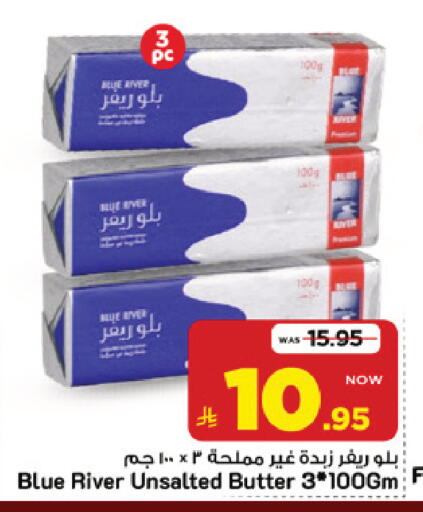 متوفر لدى مارك & سيف في مملكة العربية السعودية, السعودية, سعودية - الرياض
