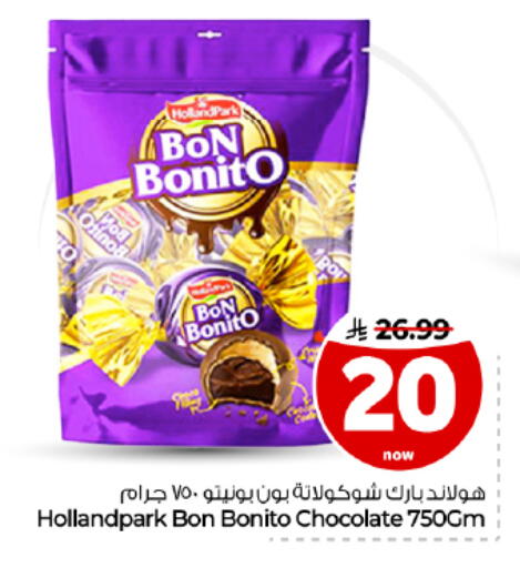 available at Hyper Al Wafa in KSA, Saudi Arabia, Saudi - Dammam