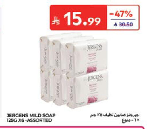 available at Carrefour in KSA, Saudi Arabia, Saudi - Medina