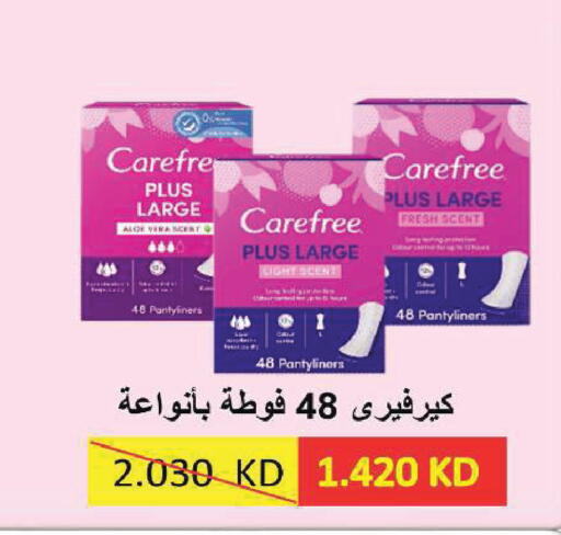 available at Sabah Al Salem Co op in Kuwait - Kuwait City