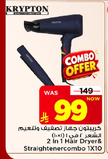 متوفر لدى مارك & سيف في مملكة العربية السعودية, السعودية, سعودية - الخبر‎