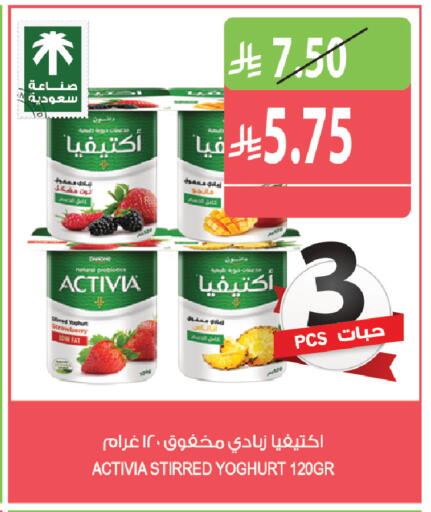 Strawberry available at Farm  in KSA, Saudi Arabia, Saudi - Qatif