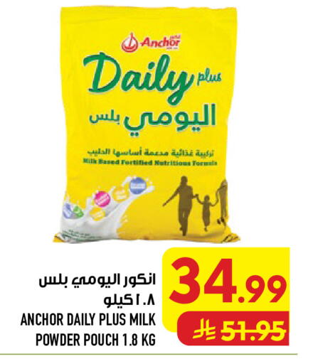 available at أبراج هايبر ماركت in مملكة العربية السعودية, السعودية, سعودية - مكة المكرمة