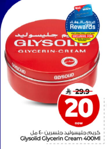 متوفر لدى هايبر الوفاء في مملكة العربية السعودية, السعودية, سعودية - الأحساء‎