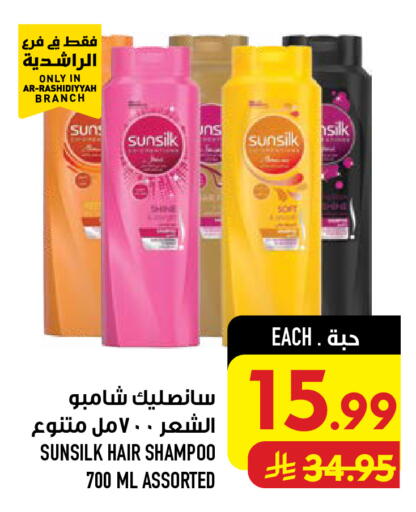 available at أبراج هايبر ماركت in مملكة العربية السعودية, السعودية, سعودية - مكة المكرمة