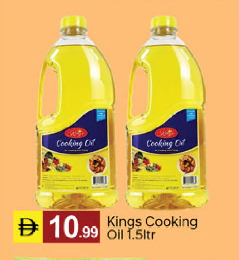 available at سوق طلال in الإمارات العربية المتحدة , الامارات - ٱلْفُجَيْرَة‎