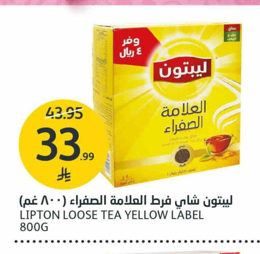 متوفر لدى أسواق الجزيرة في مملكة العربية السعودية, السعودية, سعودية - الرياض