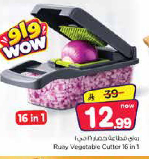available at Nesto in KSA, Saudi Arabia, Saudi - Dammam
