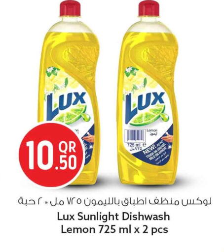 Lemon available at Safari Hypermarket in Qatar - Al Daayen