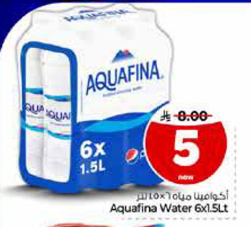 available at هايبر الوفاء in مملكة العربية السعودية, السعودية, سعودية - الخرج