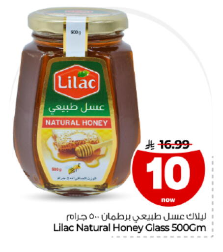 available at Hyper Al Wafa in KSA, Saudi Arabia, Saudi - Dammam