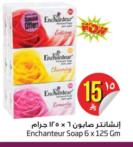available at Layan Hyper in KSA, Saudi Arabia, Saudi - Dammam