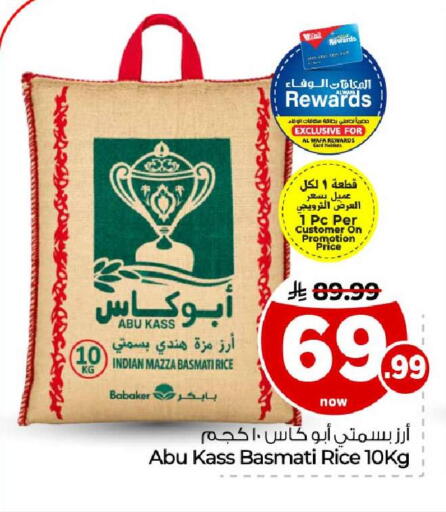 available at Hyper Al Wafa in KSA, Saudi Arabia, Saudi - Ta'if