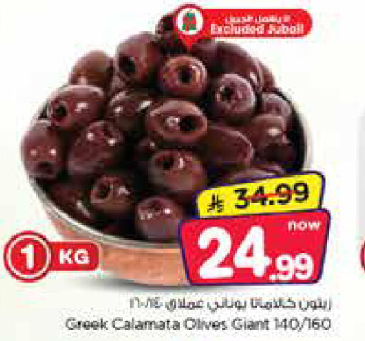 available at Nesto in KSA, Saudi Arabia, Saudi - Jubail