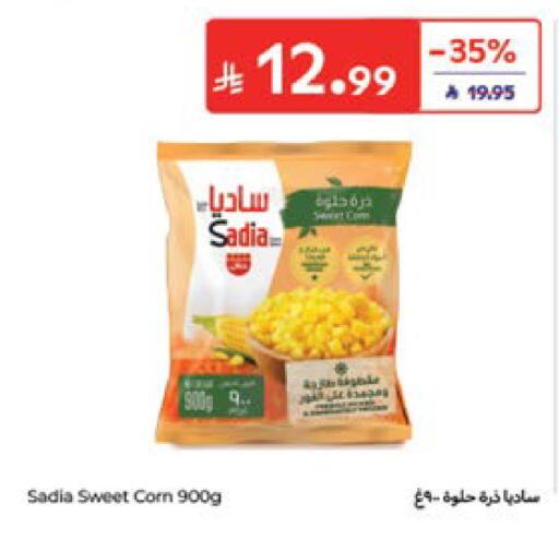 متوفر لدى كارفور في مملكة العربية السعودية, السعودية, سعودية - جدة