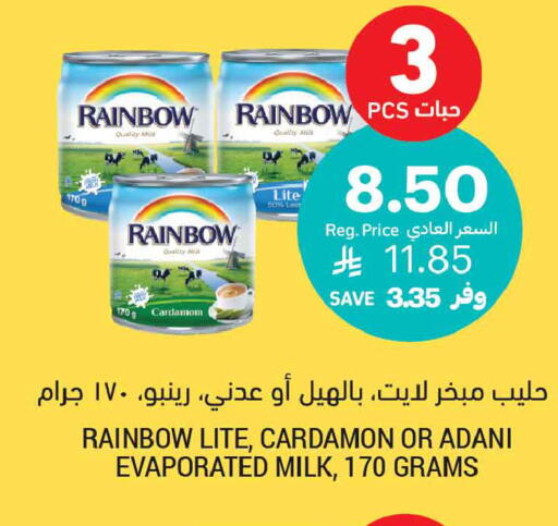 Cardamom available at أسواق التميمي in مملكة العربية السعودية, السعودية, سعودية - عنيزة