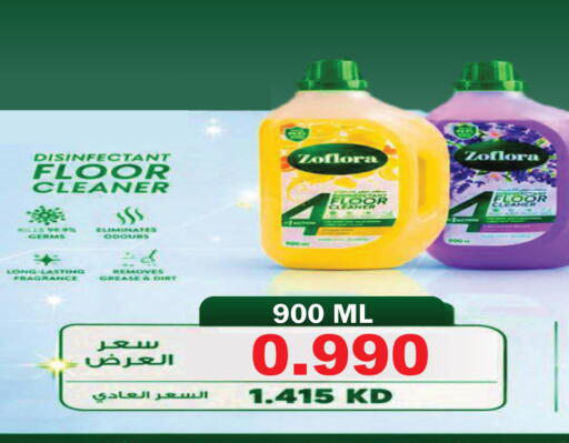 available at Sabah Al Salem Co op in Kuwait - Kuwait City