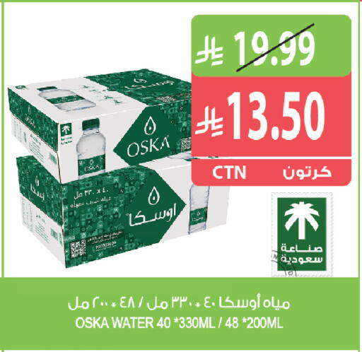 available at المزرعة in مملكة العربية السعودية, السعودية, سعودية - جازان