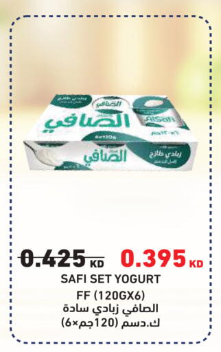 available at Sabah Al Salem Co op in Kuwait - Kuwait City