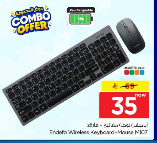 available at هايبر الوفاء in مملكة العربية السعودية, السعودية, سعودية - مكة المكرمة