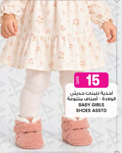 available at Ansar Gallery in Qatar - Al Daayen