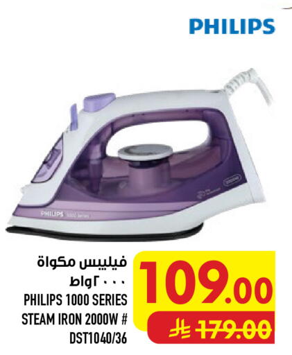 available at أبراج هايبر ماركت in مملكة العربية السعودية, السعودية, سعودية - مكة المكرمة