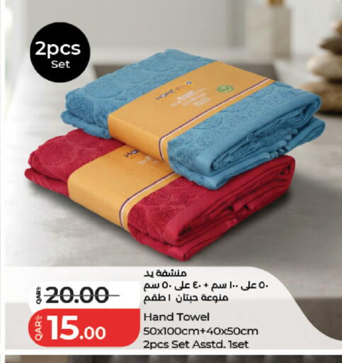 available at لولو هايبرماركت in قطر - أم صلال