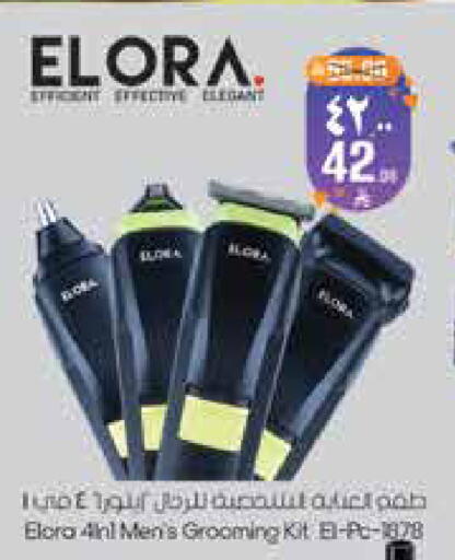 available at City Flower in KSA, Saudi Arabia, Saudi - Hail