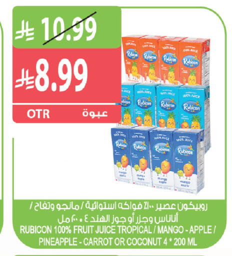 Mango Apple Pineapple Coconut Carrot available at المزرعة in مملكة العربية السعودية, السعودية, سعودية - القطيف‎