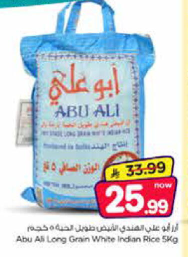 available at Nesto in KSA, Saudi Arabia, Saudi - Al Khobar