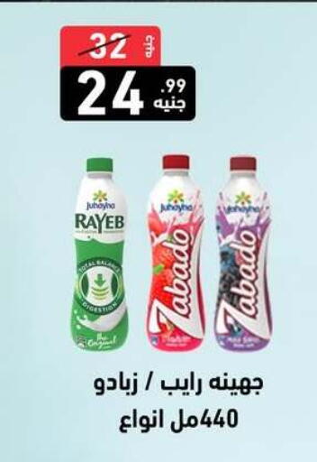 available at إيه تن ماركت in Egypt - القاهرة
