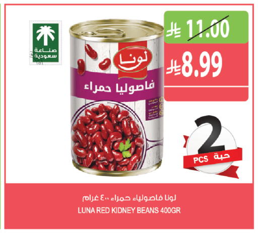 متوفر لدى المزرعة في مملكة العربية السعودية, السعودية, سعودية - تبوك