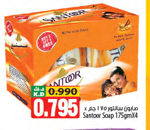 Mango available at Mango Hypermarket  in Kuwait - Kuwait City