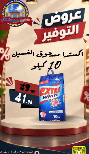 available at بن جحلان - أمام مصلى العيد in مملكة العربية السعودية, السعودية, سعودية - تبوك