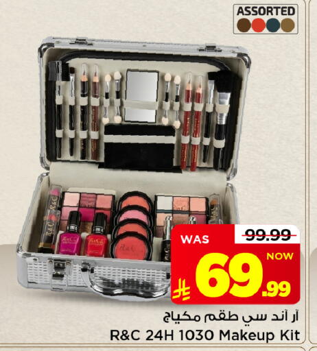 متوفر لدى مارك & سيف في مملكة العربية السعودية, السعودية, سعودية - الرياض