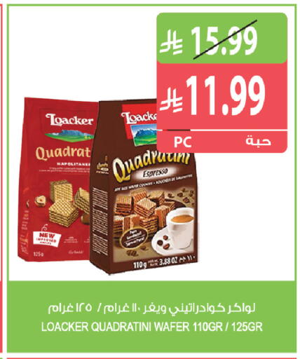 available at المزرعة in مملكة العربية السعودية, السعودية, سعودية - جازان
