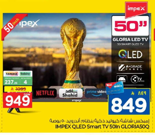 available at Hyper Al Wafa in KSA, Saudi Arabia, Saudi - Ta'if