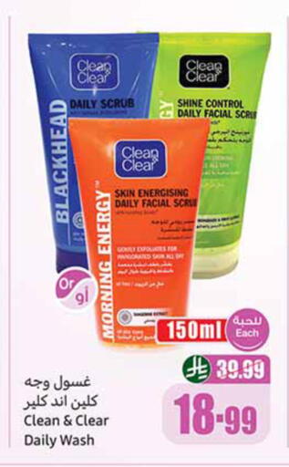 available at أسواق عبد الله العثيم in مملكة العربية السعودية, السعودية, سعودية - مكة المكرمة