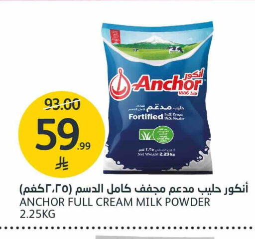 متوفر لدى أسواق الجزيرة في مملكة العربية السعودية, السعودية, سعودية - الرياض