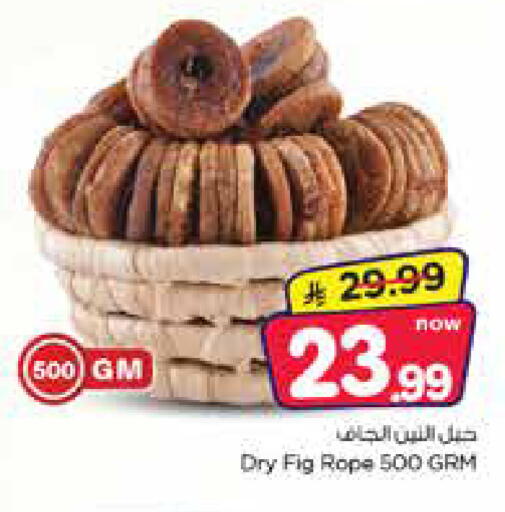 Fig available at Nesto in KSA, Saudi Arabia, Saudi - Jubail
