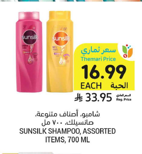 available at أسواق التميمي in مملكة العربية السعودية, السعودية, سعودية - عنيزة