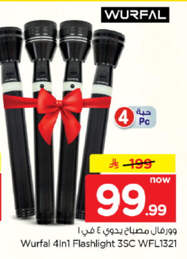 available at Hyper Al Wafa in KSA, Saudi Arabia, Saudi - Dammam