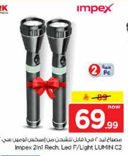 available at Hyper Al Wafa in KSA, Saudi Arabia, Saudi - Riyadh