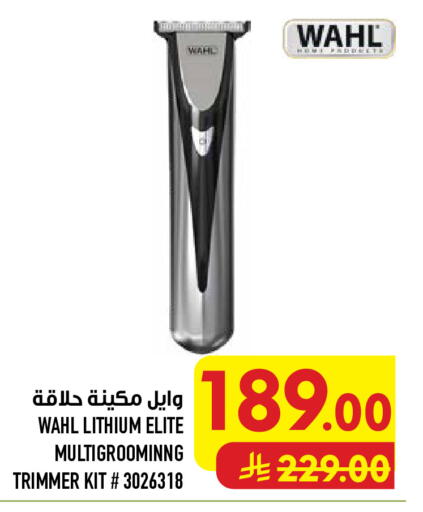 available at أبراج هايبر ماركت in مملكة العربية السعودية, السعودية, سعودية - مكة المكرمة