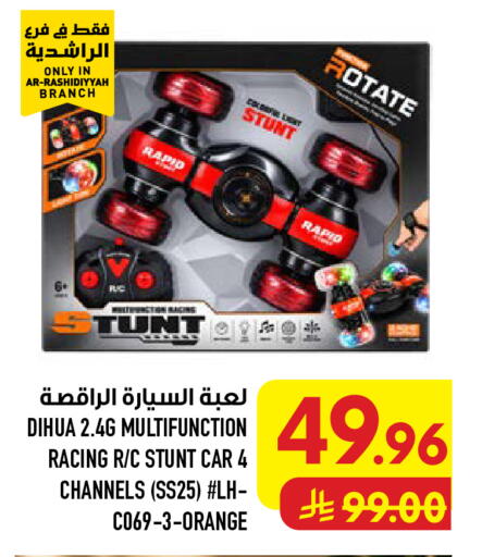 Orange available at أبراج هايبر ماركت in مملكة العربية السعودية, السعودية, سعودية - مكة المكرمة