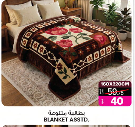 available at Ansar Gallery in Qatar - Al Rayyan