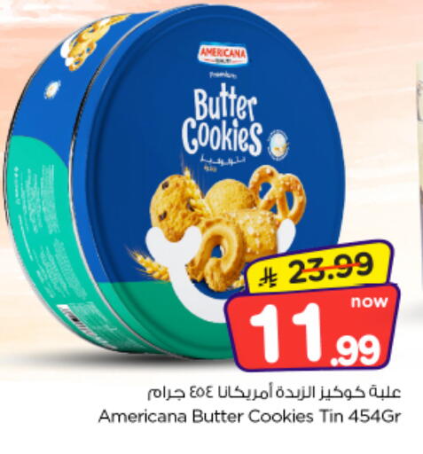available at Nesto in KSA, Saudi Arabia, Saudi - Al-Kharj