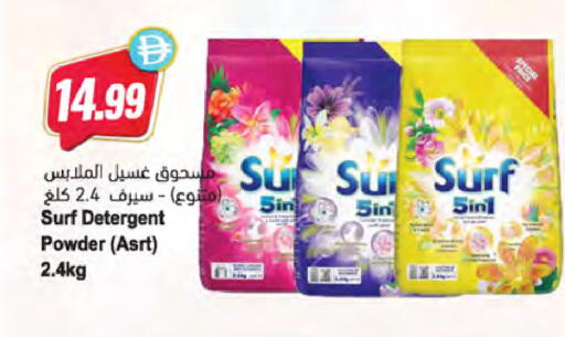 available at المايا سوبرماركت in الإمارات العربية المتحدة , الامارات - رَأْس ٱلْخَيْمَة