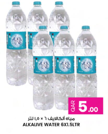 available at أنصار جاليري in قطر - الشمال